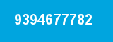 9394677782 9394677782