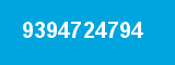9394724794