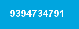 9394734791
