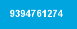 9394761274 9394761274
