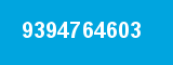 9394764603