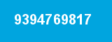 9394769817