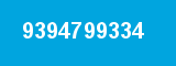 9394799334 9394799334