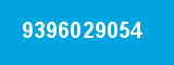 9396029054