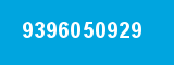 9396050929