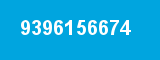 9396156674