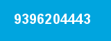 9396204443