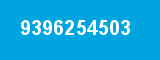 9396254503 9396254503