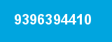 9396394410