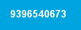 9396540673 9396540673