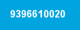 9396610020