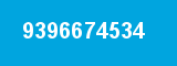 9396674534