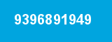 9396891949 9396891949