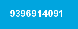 9396914091 9396914091