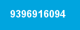 9396916094 9396916094