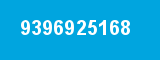 9396925168 9396925168