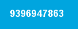 9396947863 9396947863