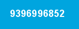 9396996852