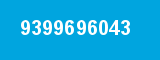 9399696043