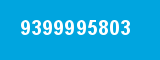9399995803