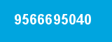 9566695040 9566695040