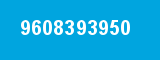 9608393950 9608393950