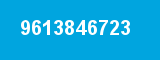 9613846723