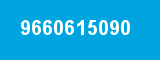 9660615090