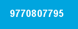 9770807795 9770807795