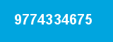 9774334675