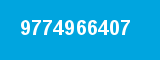 9774966407