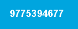 9775394677 9775394677