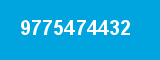 9775474432 9775474432