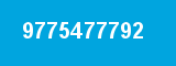 9775477792