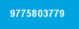 9775803779