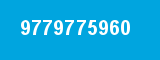 9779775960 9779775960