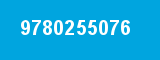 9780255076 9780255076