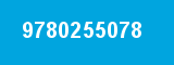 9780255078 9780255078