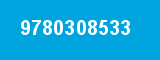 9780308533 9780308533