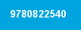 9780822540