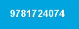 9781724074
