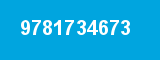 9781734673