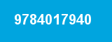 9784017940