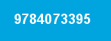 9784073395