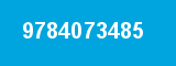 9784073485 9784073485