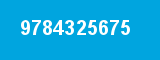 9784325675 9784325675