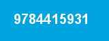 9784415931