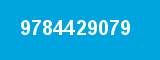 9784429079 9784429079