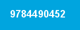 9784490452 9784490452