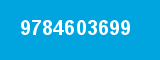 9784603699 9784603699